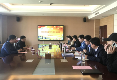 河南经贸职业学院国家级众创空间项目研讨会顺利召开